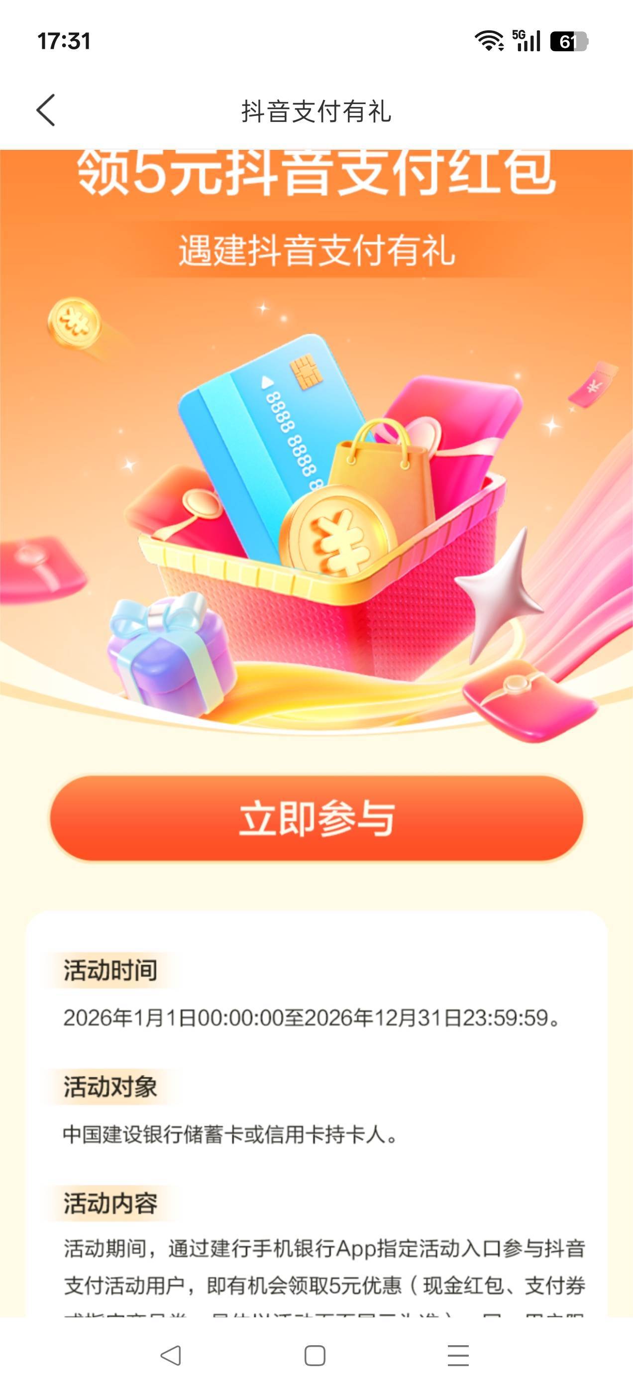 随机一样5毛，去试试

63 / 作者:峰楷 / 
