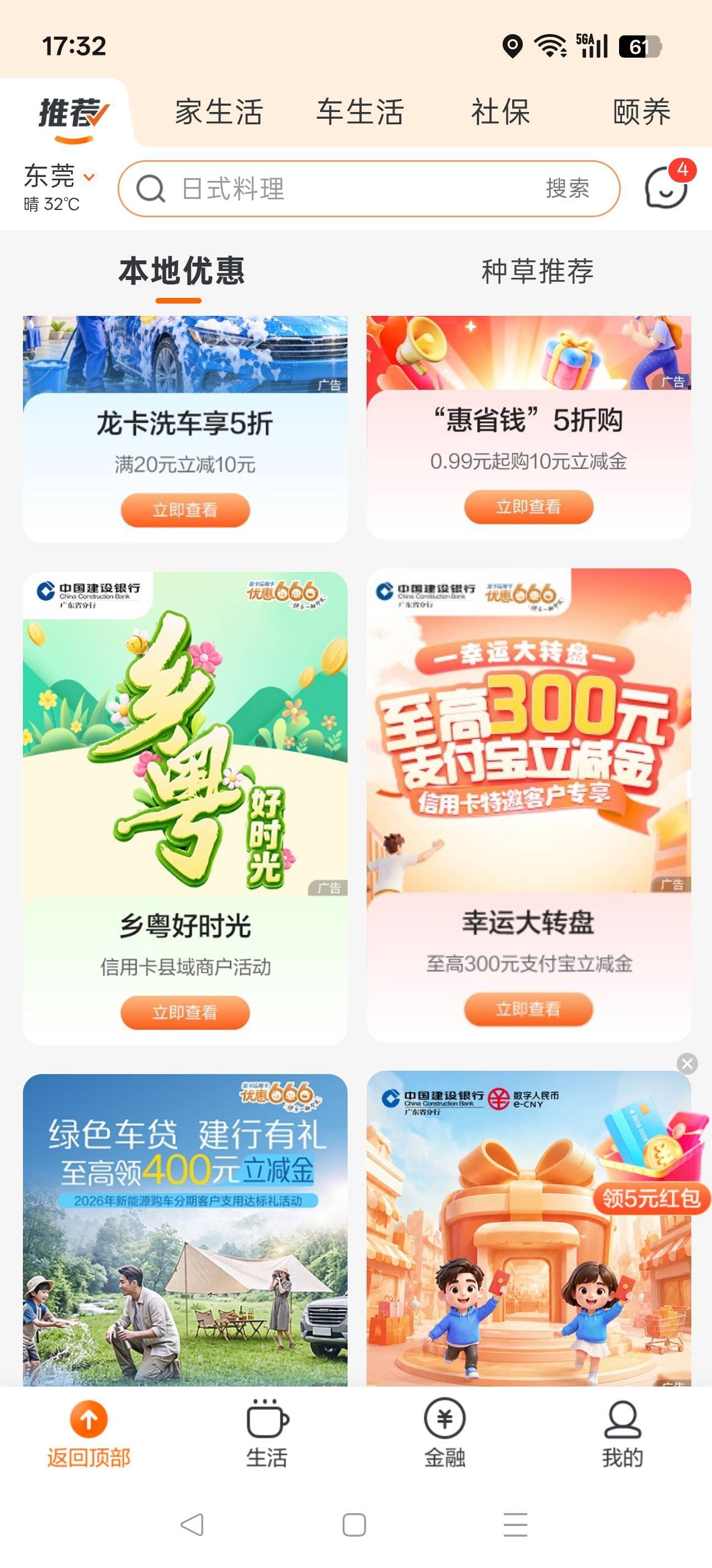 随机一样5毛，去试试

64 / 作者:峰楷 / 