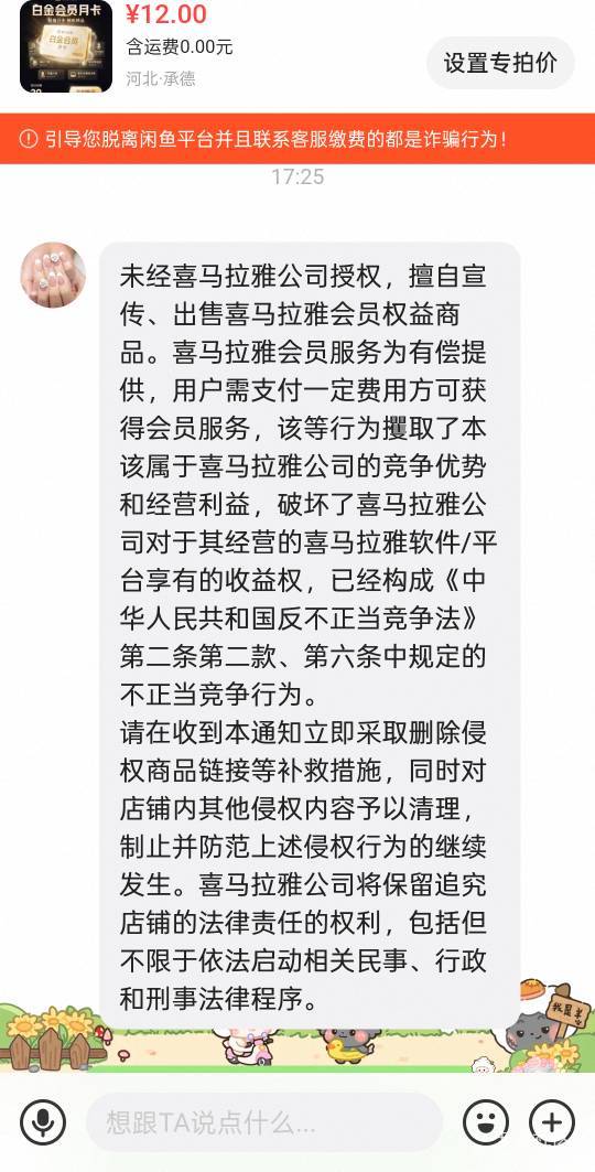 这啥玩意福彩中的会员人人都挂呀


89 / 作者:小当家吖 / 