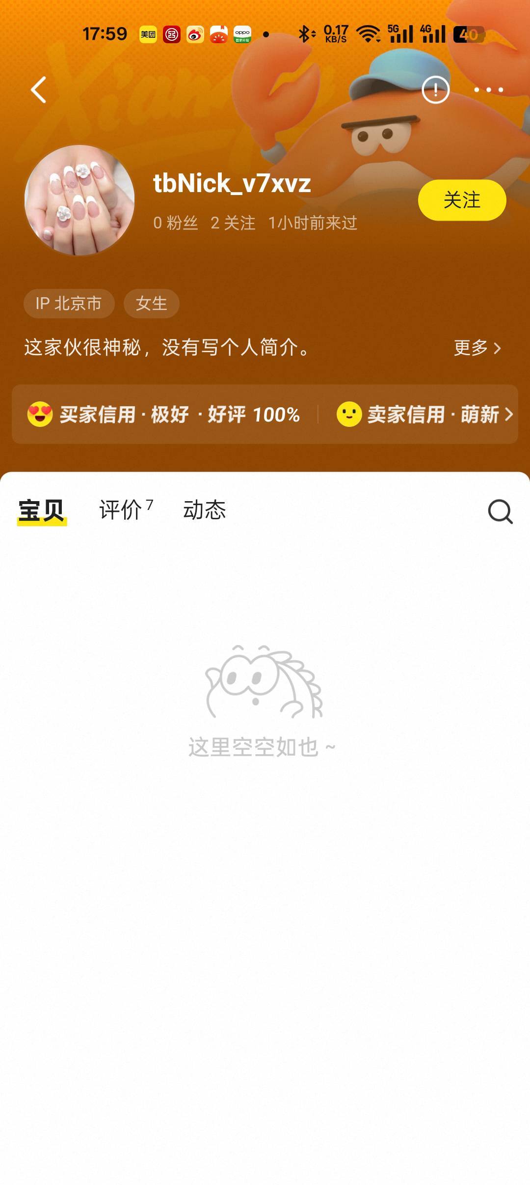 这啥玩意福彩中的会员人人都挂呀


48 / 作者:小当家吖 / 