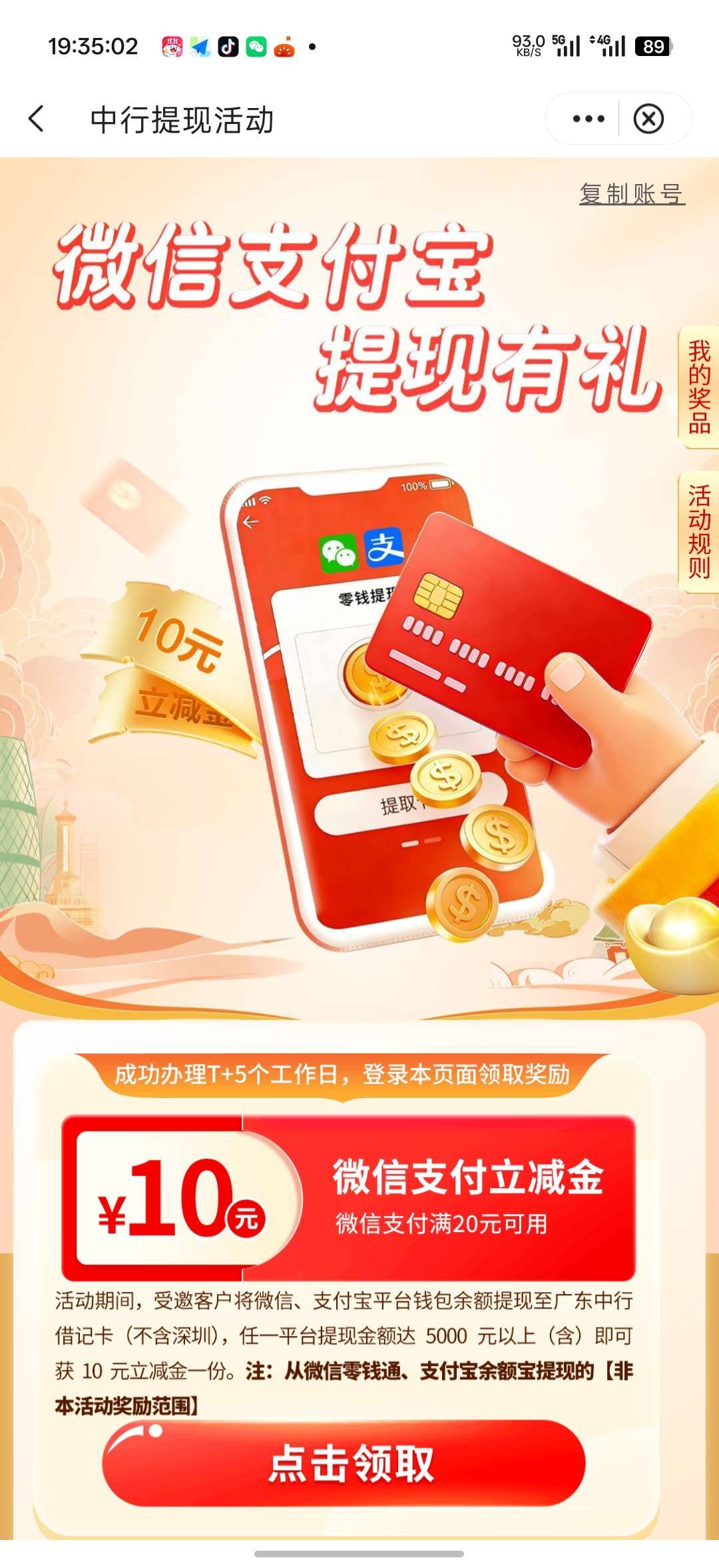 停机广东20多天了，终于能进去了

27 / 作者:Lanceshu / 