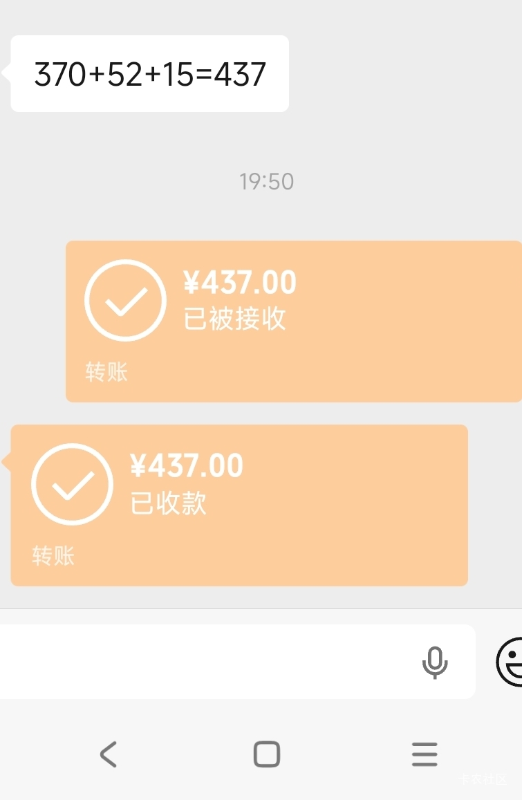 真实神，好像知道房租日早上薅440刚好。。。。又能躺一个月

16 / 作者:走心亿点点 / 