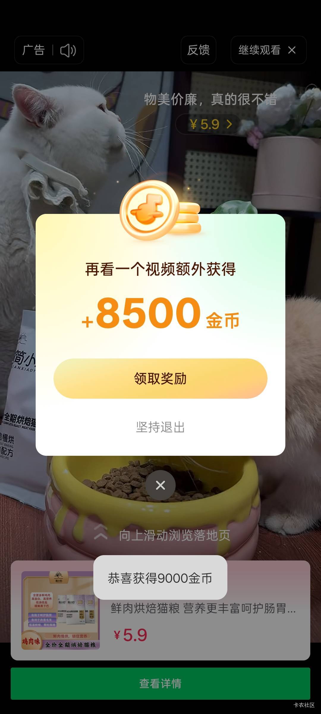 汽水这个不太稳定啊，时而9000时而8000的

89 / 作者:gxgccc / 