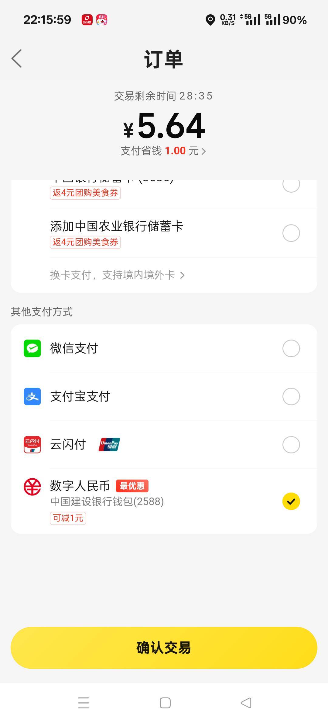 吃不起拼好饭，只能吃团购螺蛳粉了

78 / 作者:扛不住了老哥们 / 