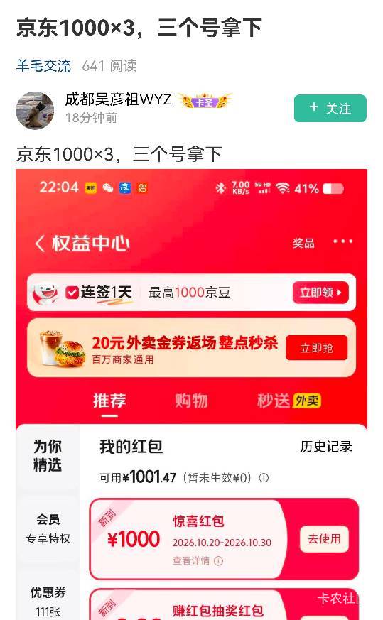 图可以偷 生活呢？彦祖

57 / 作者:麦迪666 / 