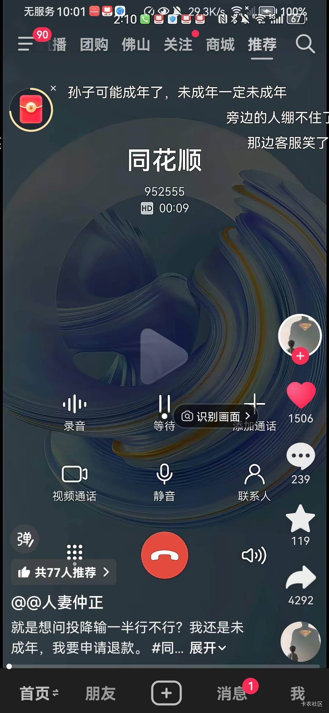 V5

75 / 作者:凯夫人 / 