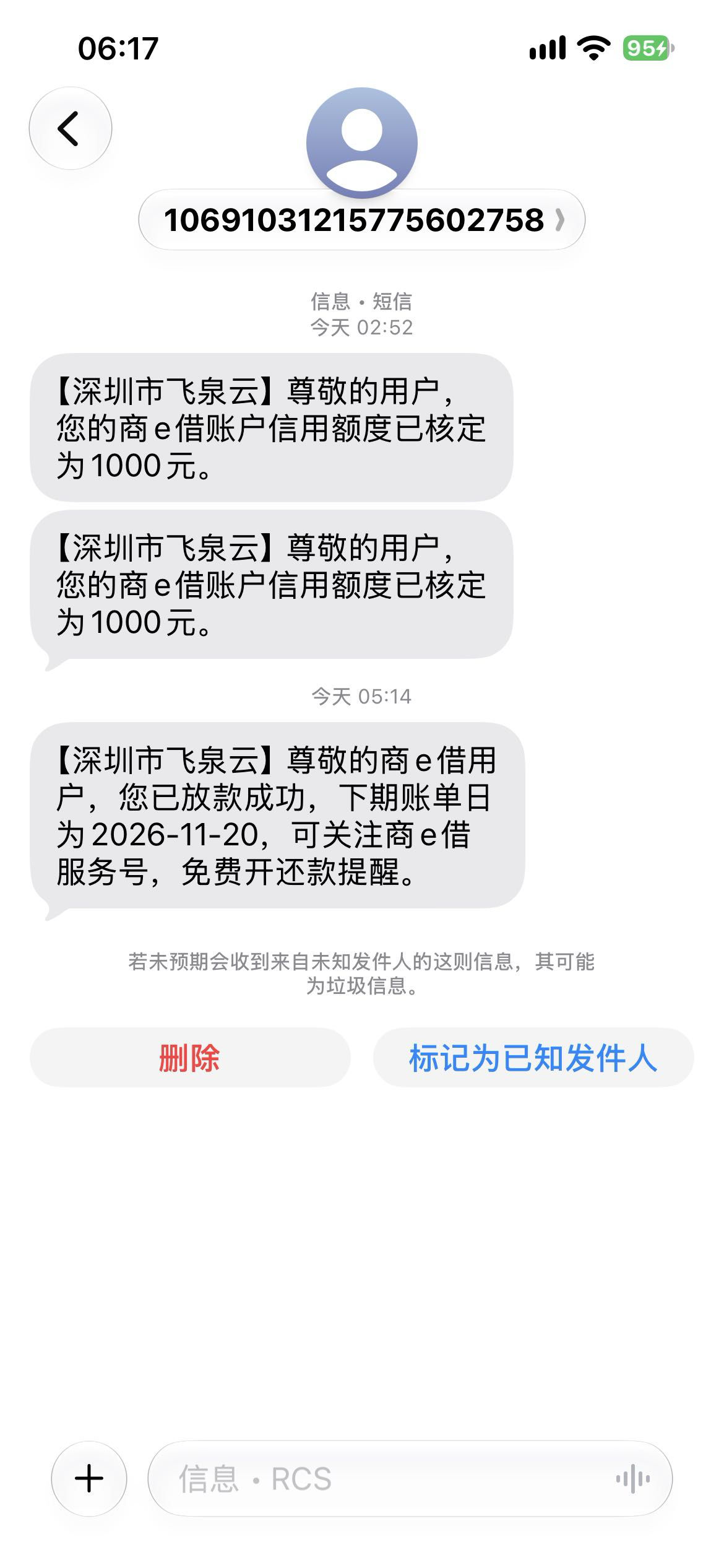 好e借/商e借下款。  入口。wx小程序。 
18年下水的。 平时都是只逛。不发帖 
脾气暴躁72 / 作者:木风风风 / 
