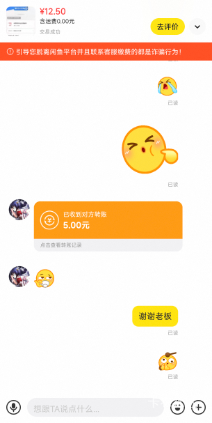 哈啰真是卖不完，一直摇的到，改价改成车费了，还是中专妹妹好给我补了，差点还要倒贴51 / 作者:领错三十八块八的吊毛 / 