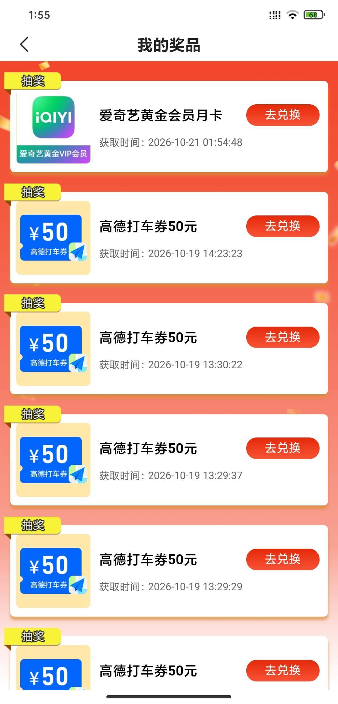 还有

0 / 作者:还有多久 / 