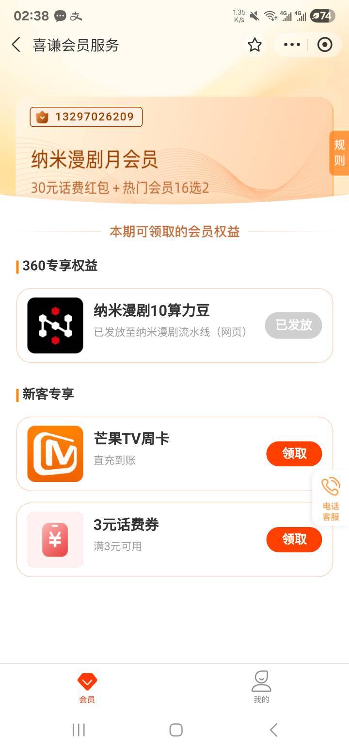 keep立减https://gxsgqbbf.whcrgfa.cn/scene?sk=q81df27baff5b8d3b

25 / 作者:请给时间一点 / 