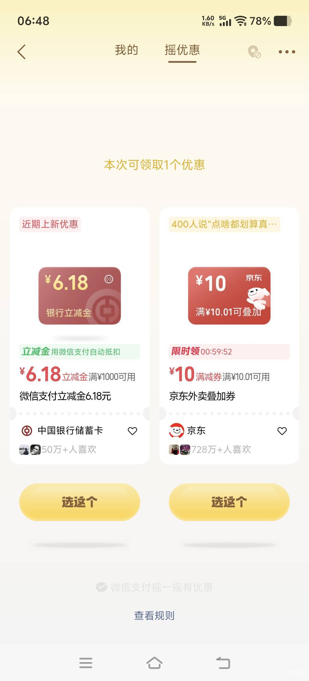 破零

11 / 作者:天儿不赖 / 