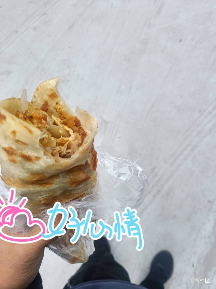 吃个早饭，日结第三天，好冷

76 / 作者:生蚝熟了 / 