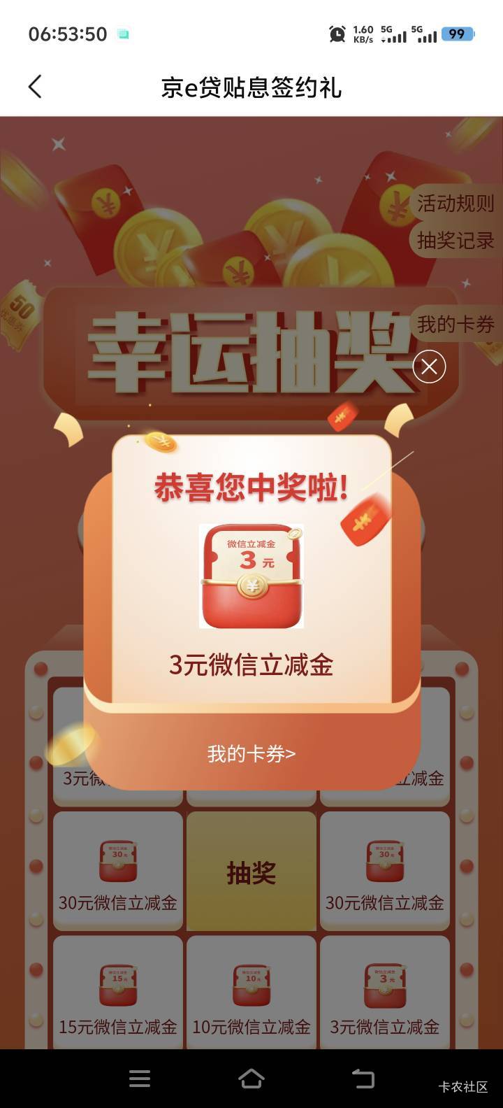 干啥都是低保45 / 作者:人间半途 / 