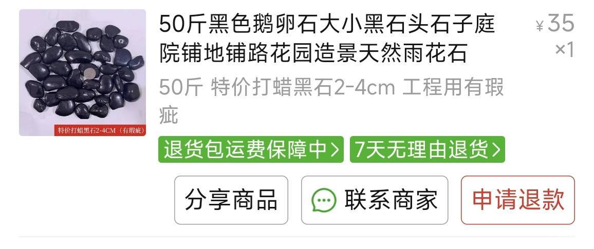 日结的老哥加油

57 / 作者:YY丶zet / 