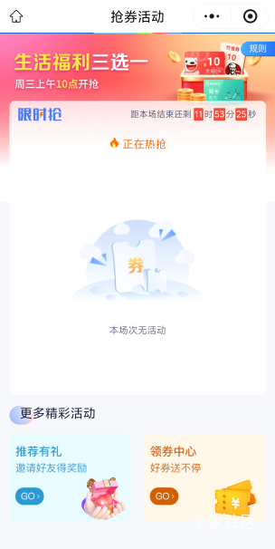 是不是黑了啊老哥们？都06分了还是这样显示，不可能还在火爆啊

99 / 作者:心知肚明哈 / 