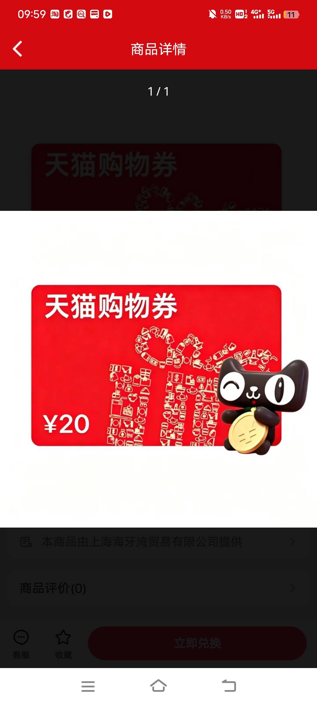 4出。

16 / 作者:拔剑 / 