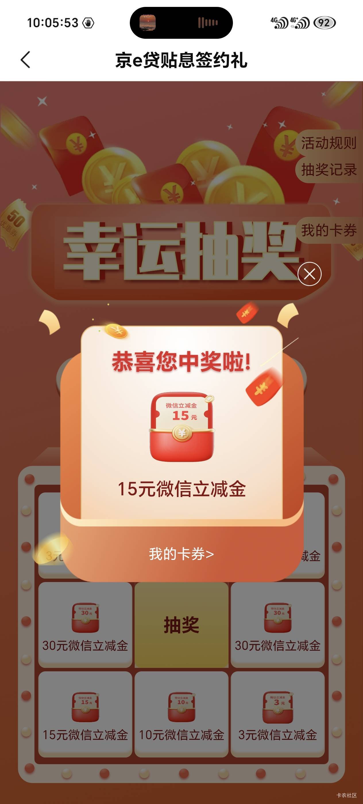 北京银行贴息签约礼更新了

98 / 作者:旧梦迷藏 / 
