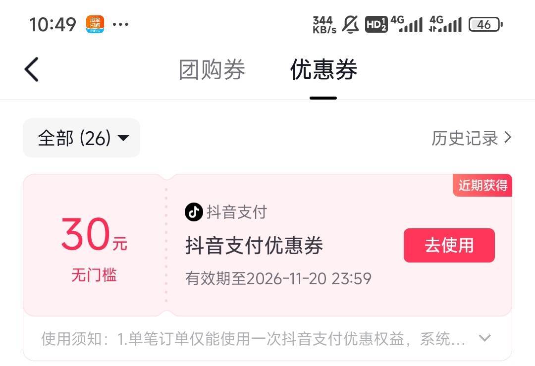 成功拿下80+30



3 / 作者:留学生 / 