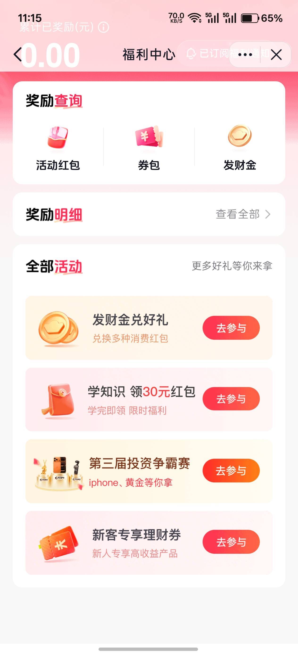 没80的入口

79 / 作者:十年磨一剑啊 / 