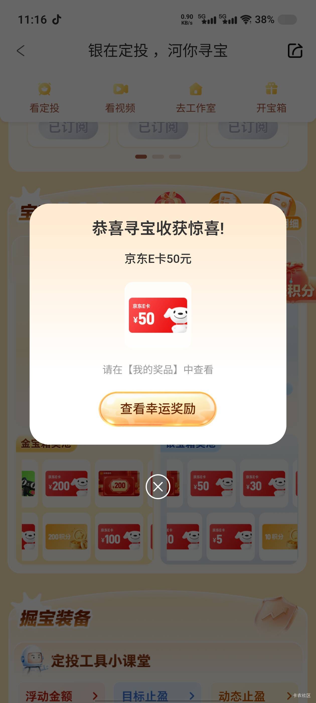 随手一点就中

1 / 作者:泪水打湿塔斯丁 / 