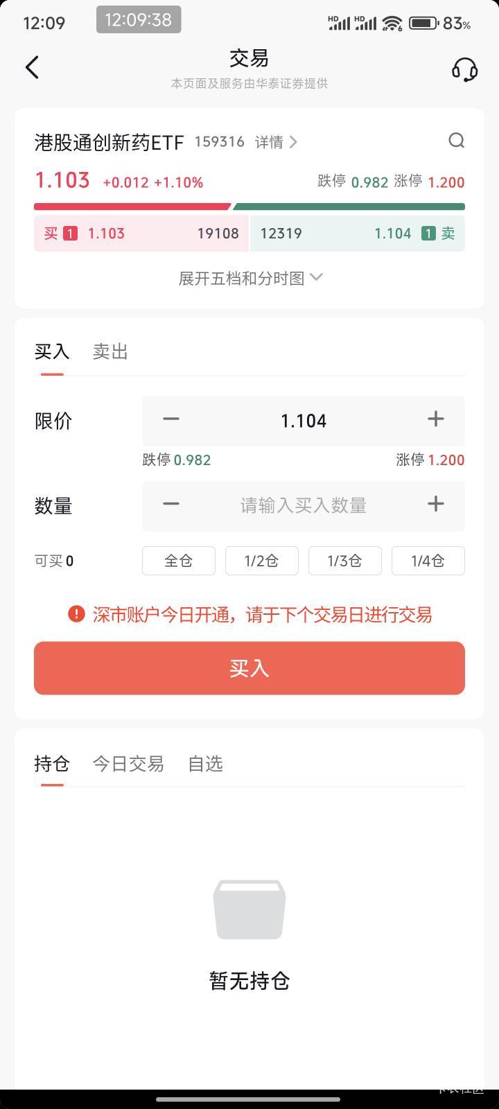 不好意思搞错了，编号是这个

18 / 作者:慢慢、 / 