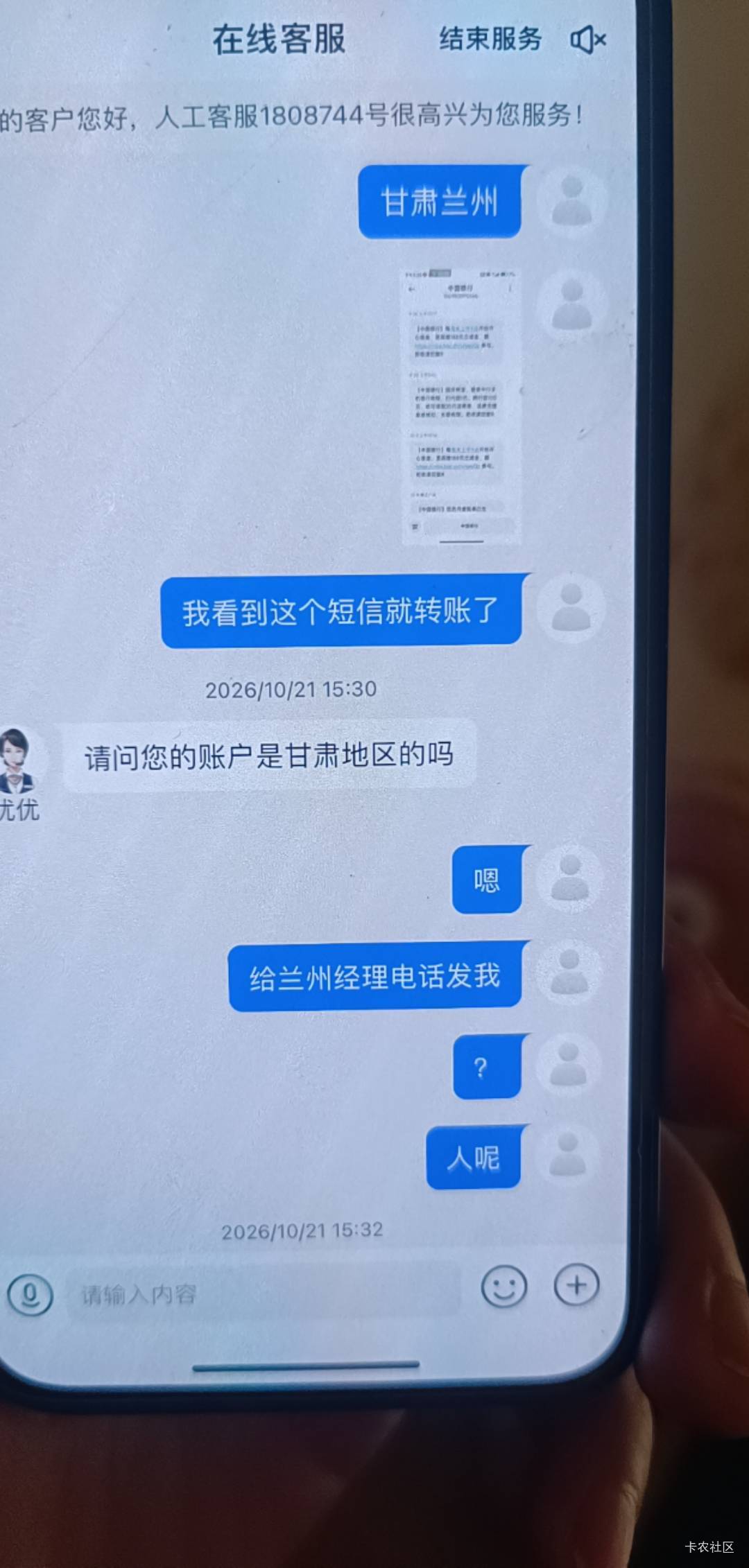 兰州是不是好多老哥冲是不是废了


0 / 作者:北部湾银行 / 