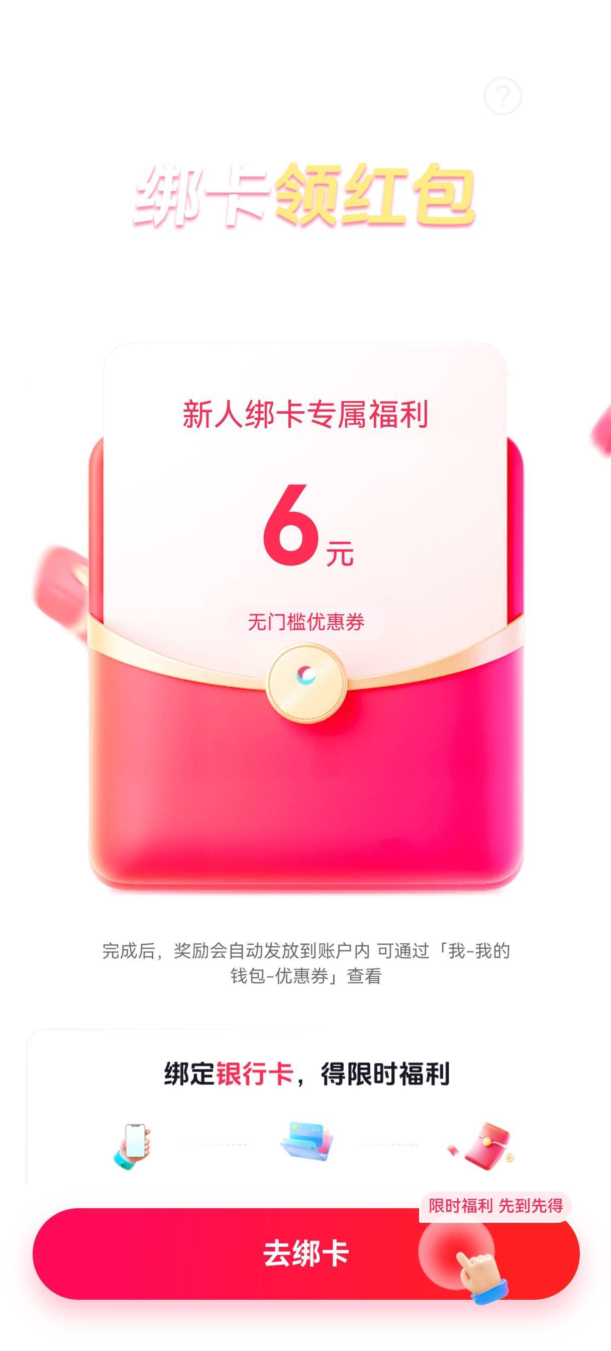 全卡农证券最高毛

26 / 作者:悲伤的仓鼠 / 