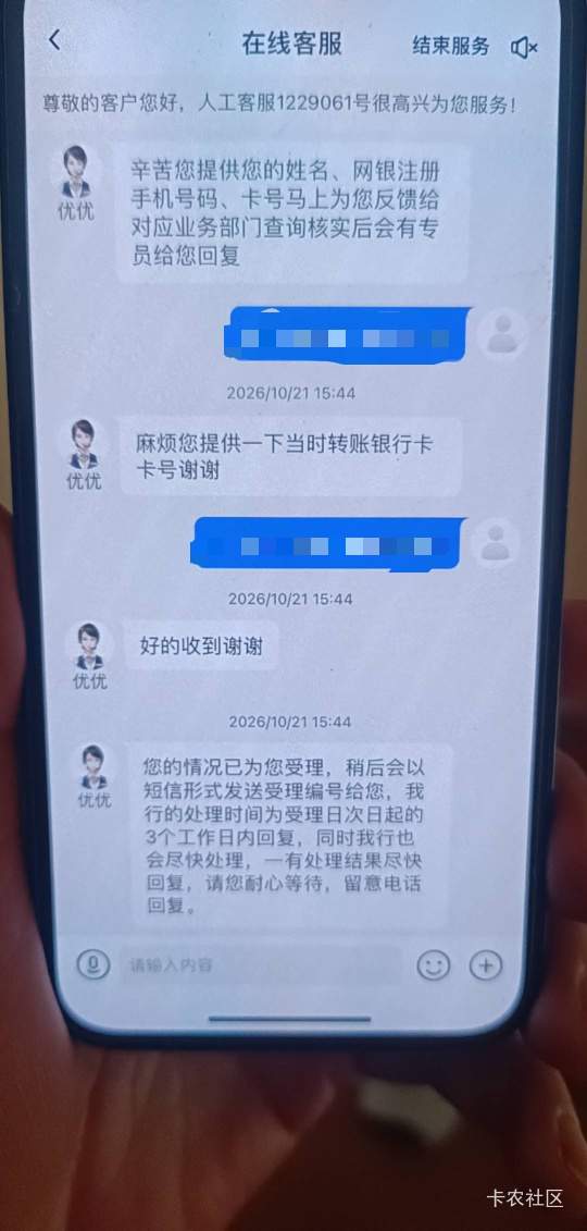 兰州是不是好多老哥冲是不是废了


42 / 作者:北部湾银行 / 