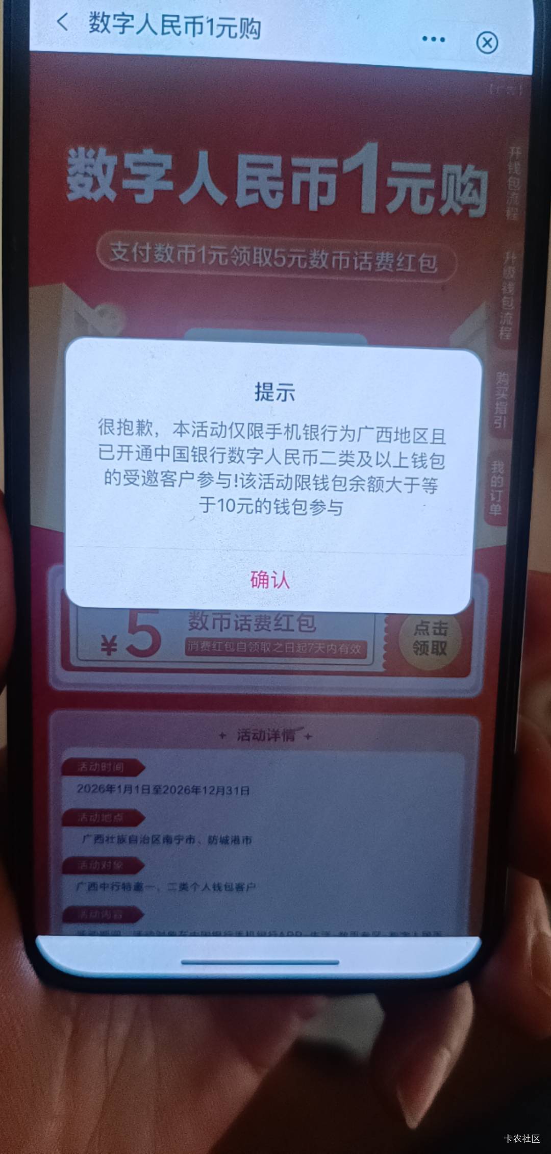 中行广西白飞


59 / 作者:北部湾银行 / 