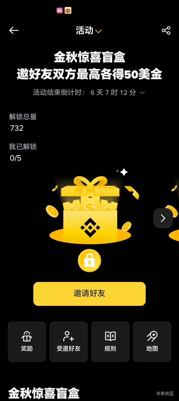 这是币拉头活动吗，有多少毛？

73 / 作者:陆羽 / 