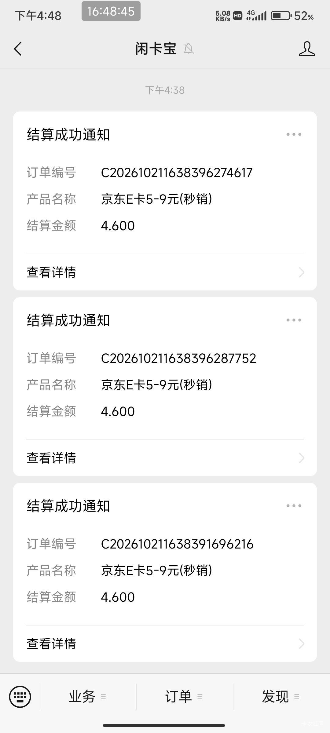 太平洋财产保险e卡补了

6 / 作者:北部湾银行 / 