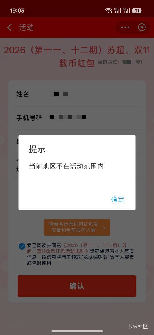 我曰，要定位，没会员玩不了了

58 / 作者:热了上上课上课 / 