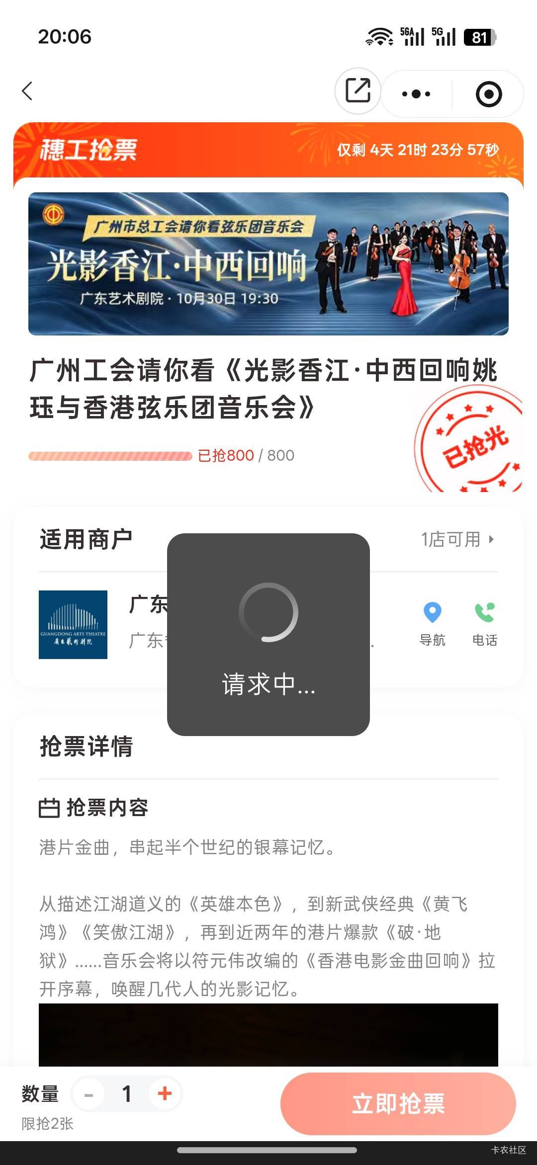我曰，看短剧忘了！错失大毛

28 / 作者:热了上上课上课 / 