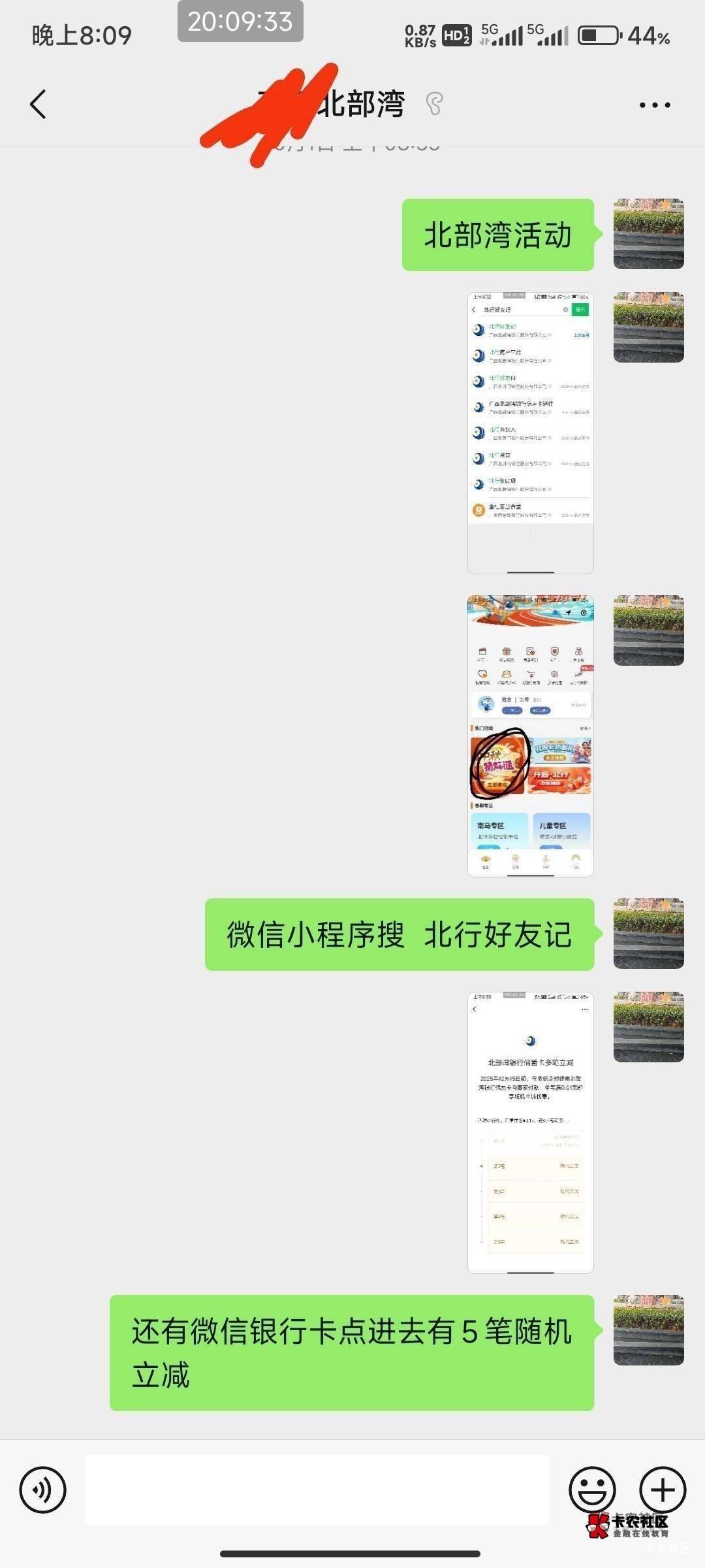 小可爱北部湾。T1000减4。被卡一千。非柜额度就给两百。调个一千也不让调


51 / 作者:圭円 / 