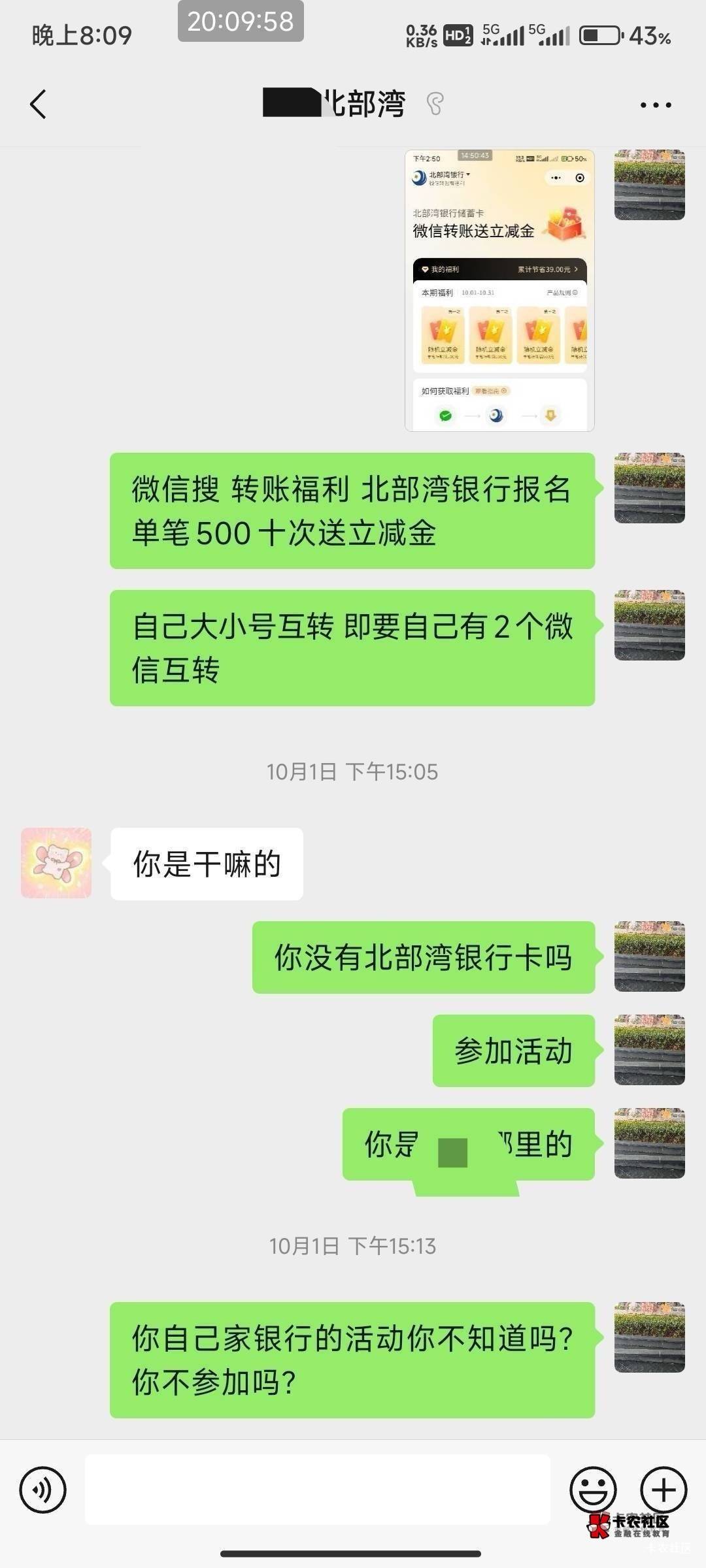 小可爱北部湾。T1000减4。被卡一千。非柜额度就给两百。调个一千也不让调


98 / 作者:圭円 / 