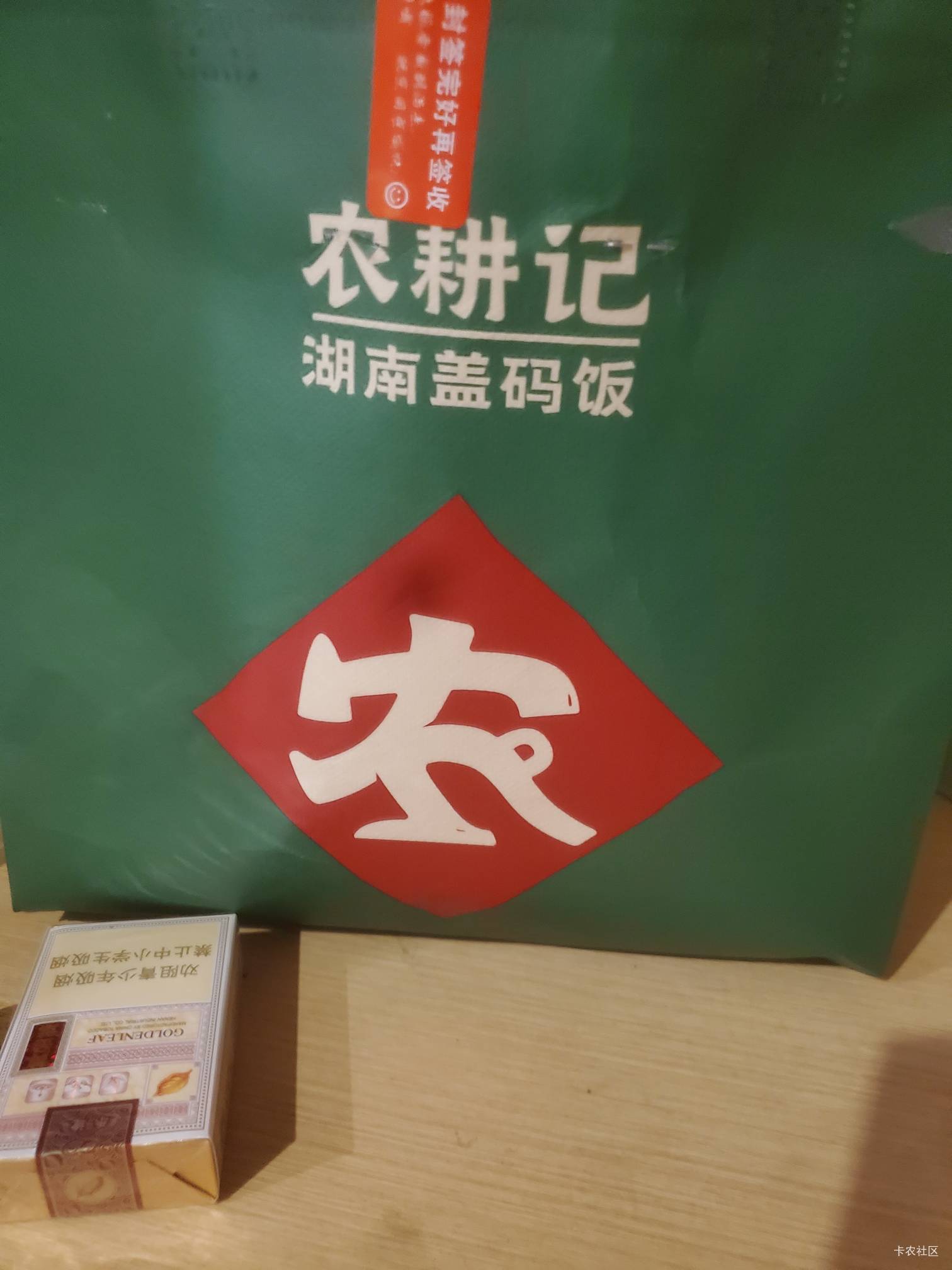 东子真便宜 在京东点好几天T餐了只要15块左右 美团和闪购都要20多 一荤一素一汤

15 / 作者:玛卡巴卡哟 / 
