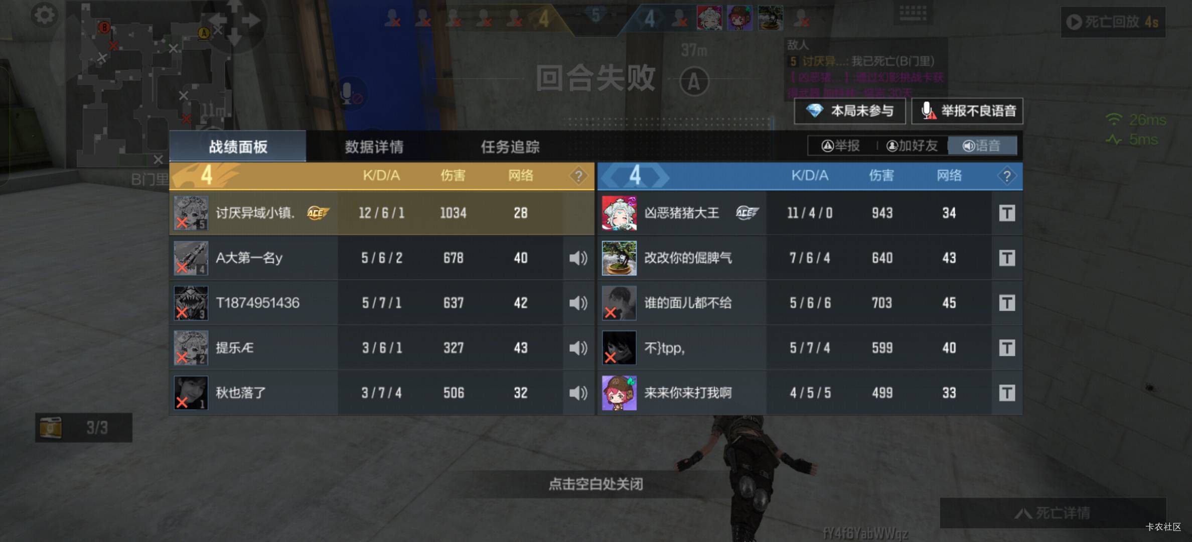 没钱去网吧玩端游，只能玩玩手游了

47 / 作者:扛不住了老哥们 / 