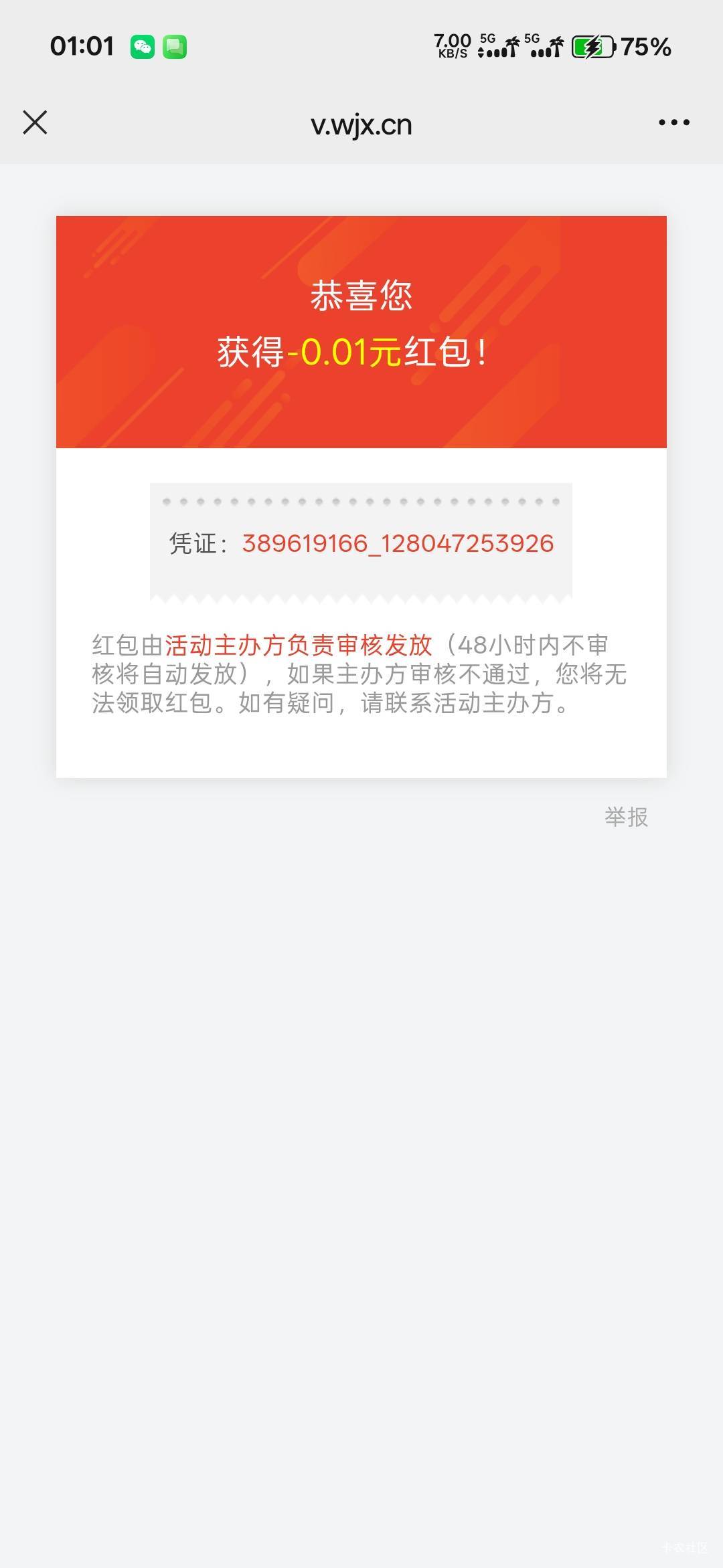 易方达e钱包APP，这儿进去有个问卷，会欠他0.01

42 / 作者:我狗头 / 