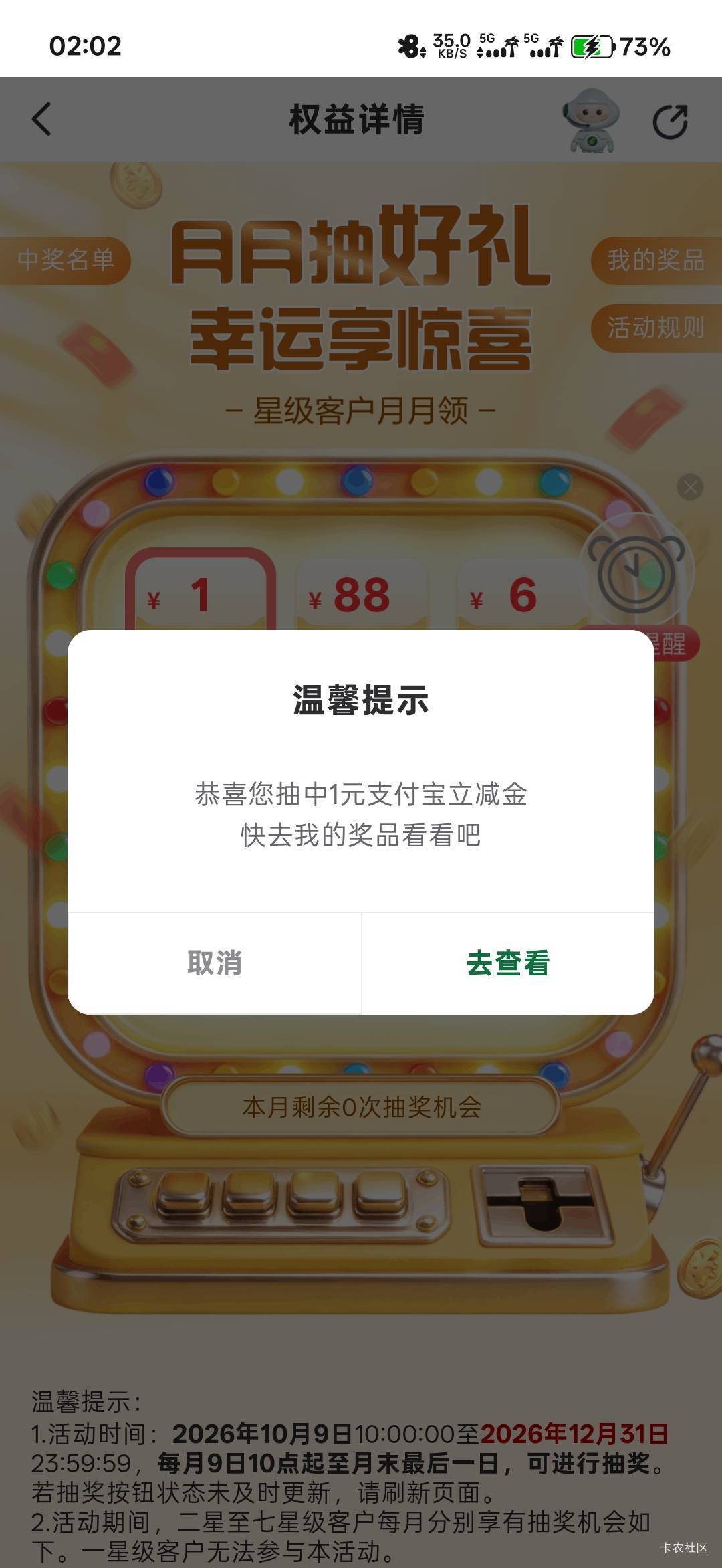 10月21日羊毛线报总结合集37 / 作者:忘了說晚安丶 / 