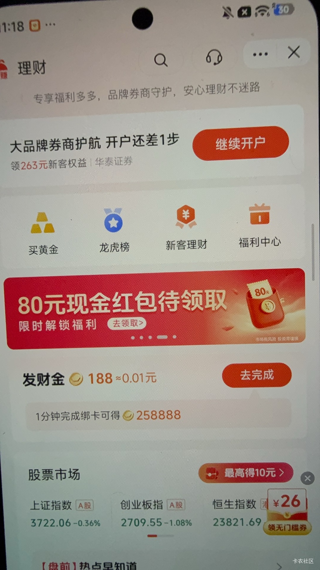 是从30的入口开还是80的入口开啊 老哥们 华泰


80 / 作者:和大街小巷姐姐 / 