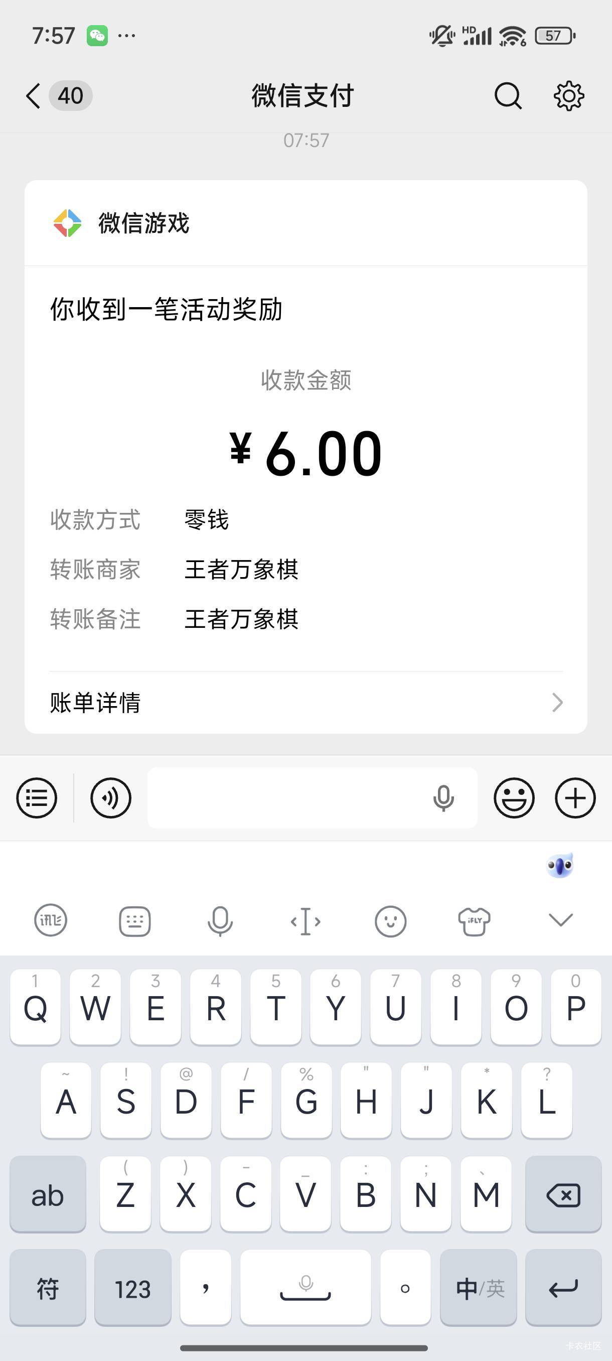 搞不懂，之前同一批玩的号，有的能领有的不能领

49 / 作者:梦留痕 / 