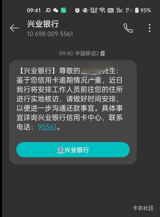 兴业这是真要↑门，还是假的，本金2w多，目前涨到6w多了

6 / 作者:生蚝熟了 / 