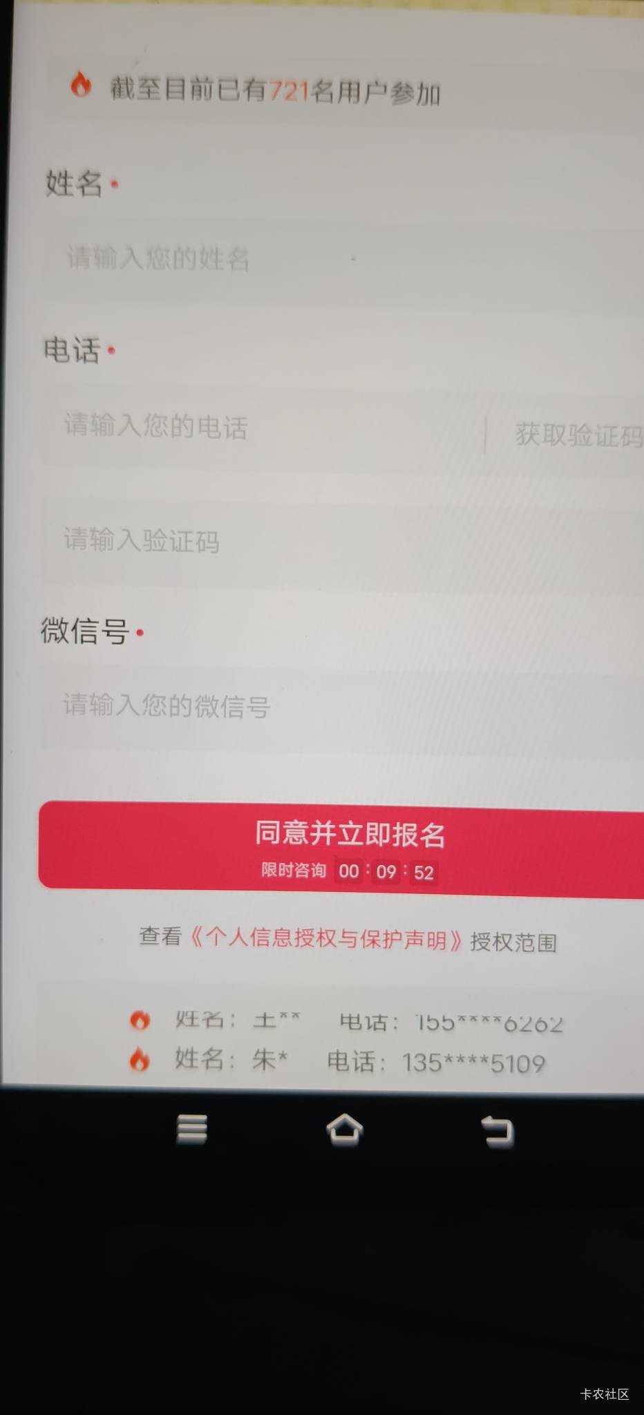 没想到这种还存在，写了5 个号码，希望能来点猪脚饭吧

5 / 作者:扛不住了老哥们 / 