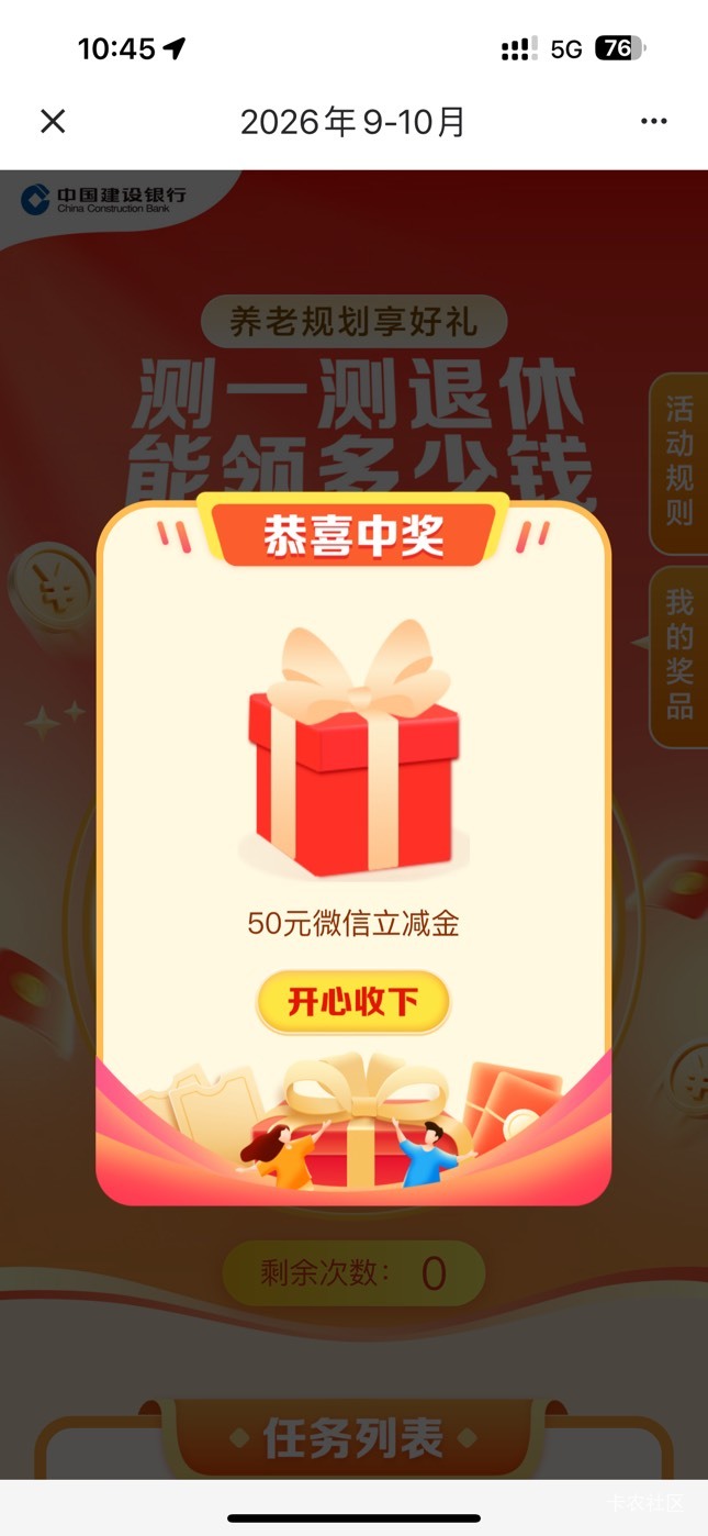 养老金融专区

27 / 作者:潮汕陈奕迅 / 
