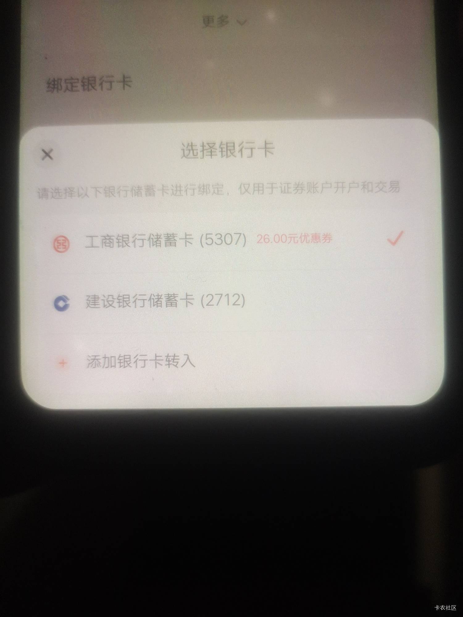 老哥抖音理财这个是直接就做80那个任务吗？还是能按顺序做？

29 / 作者:漂流的人生@ / 