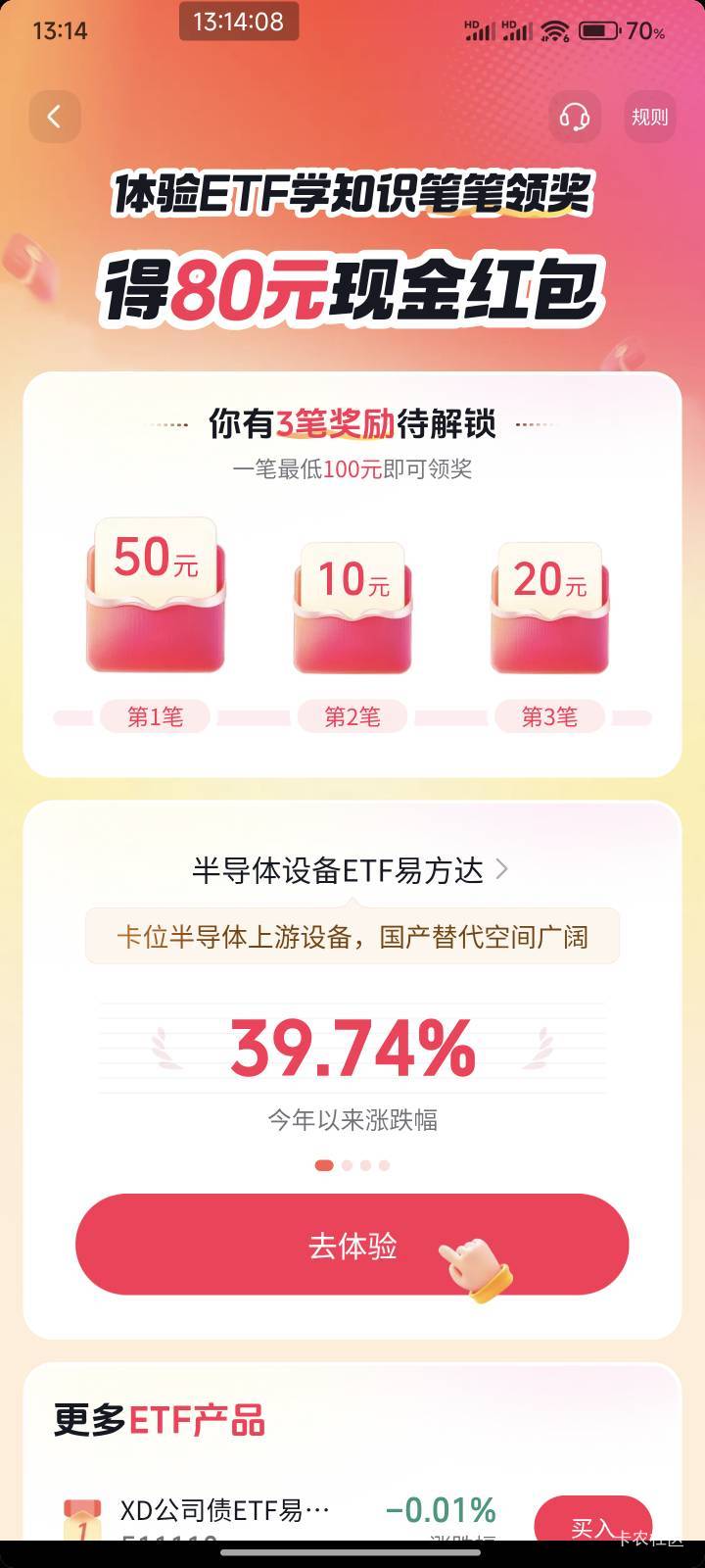 中间买那个啊，老哥们，买的港股创新药怎么没完成


70 / 作者:慢慢、 / 