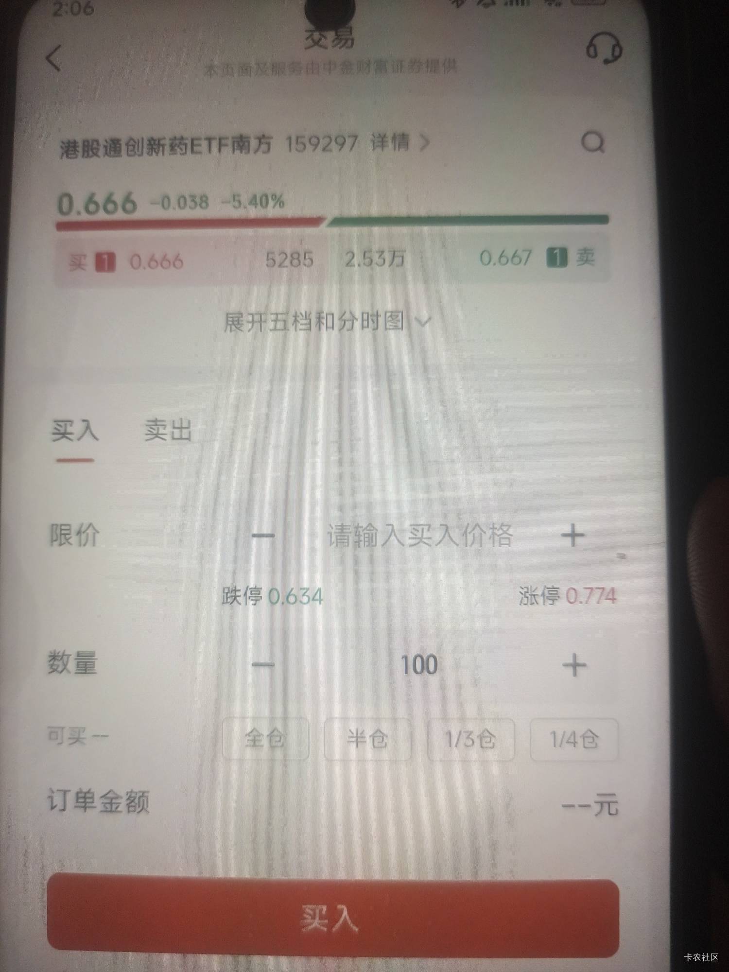 抖音拿下了

10 / 作者:漂流的人生@ / 