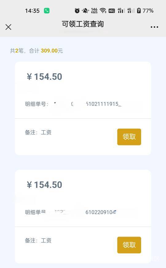 美滋滋 日结工资到账

23 / 作者:生蚝熟了 / 