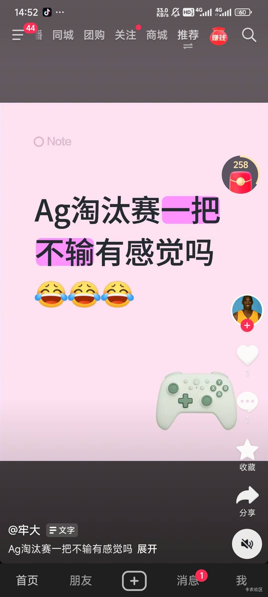 是你吗@牢大 

0 / 作者:留学生 / 