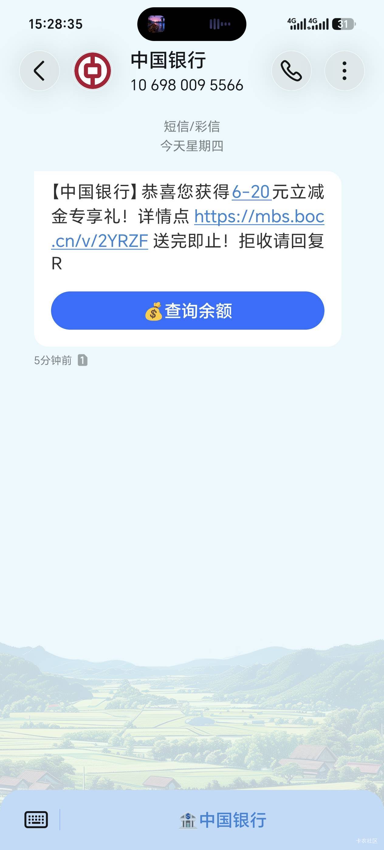 中行无感支付



96 / 作者:旧梦迷藏 / 